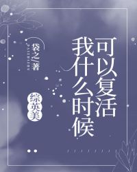 :ʲôʱԸ[Ӣ]