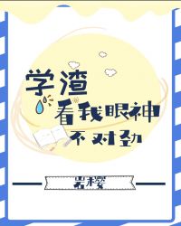 :ѧ񲻶Ծ