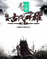 ʷ:磺սŴȺ