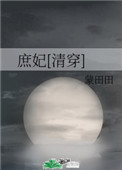 ʷ:[崩]