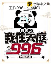 :֮ͥ996