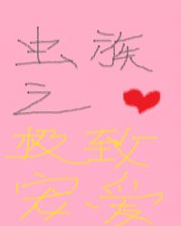 ƻ:֮³谮