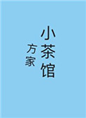 ʷ:С