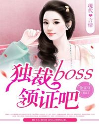 :Boss֤