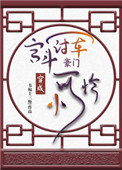 ʷ:ھɺС
