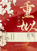 ʷ:榣˫