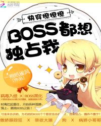 ƻ:촩ãBOSSռ