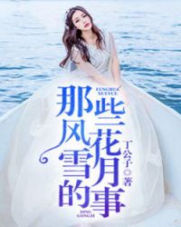 :Щ绨ѩµ