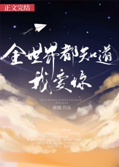 :ȫ綼֪Ұ