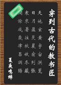 ʷ:ŴĽ齳