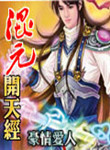 :Ԫ쾭