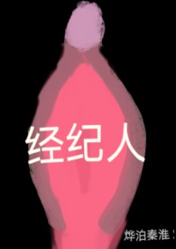 :