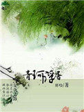 ʷ:渡