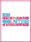 ξ: