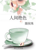 ξ:ʹٻ֮ڱ