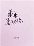 :ȳ踹С