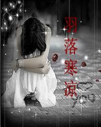 :亮