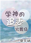 ʷ:ѧ׷޻᳡[]