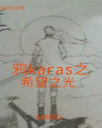 ƻ:ѻkaras֮¼