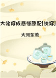 ʷ:ȱԭ[촩]