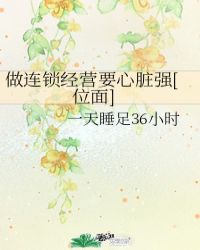 ƻ:ӪҪǿ[λ]