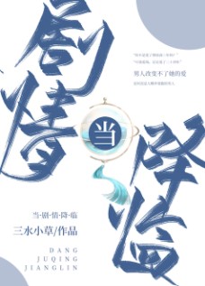 :齵