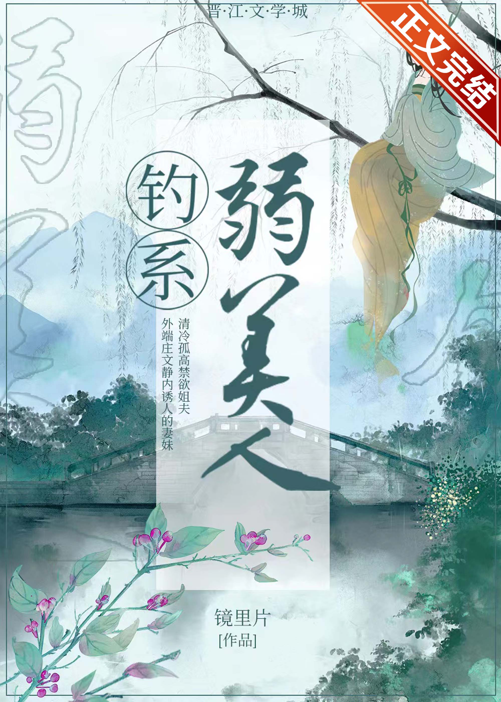 :ϵ
