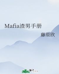 :Mafiaֲ