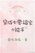 :ޣϹҪ飡