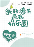 ʷ:ҵǽͷ鲼Ȧ[]