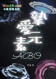 ƻ:Ԫ(ABO)