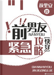 ʷ:ǰѽ(촩)