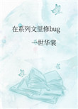 :ϵbug