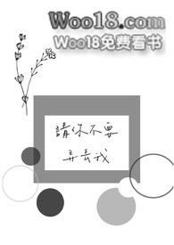 :Ո㲻ҪŪG(BL ABO)