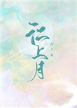 ʷ: