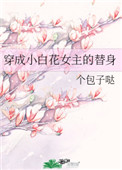 ʷ:С׻Ů