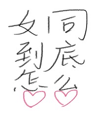 :Ůͬô