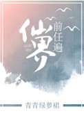 :ۻԼܲǰ޺