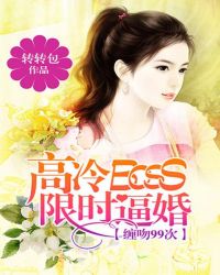 :BOSSʱƻ飺99