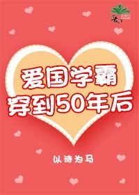 ʷ:ѧԴ50