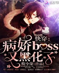 ʷ:촩bossֺڻˣ