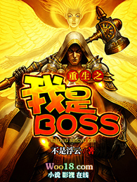 ξ:֮BOSS