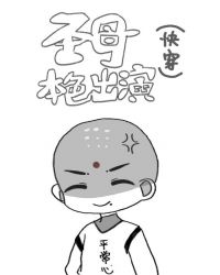 :ʥĸɫݣۿ촩