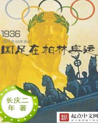 ξ:1936ڰְ