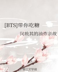 :[BTS]