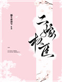 ʷ:Ȩ