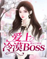 :ĮBoss