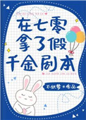 ʷ:˼ǧ籾