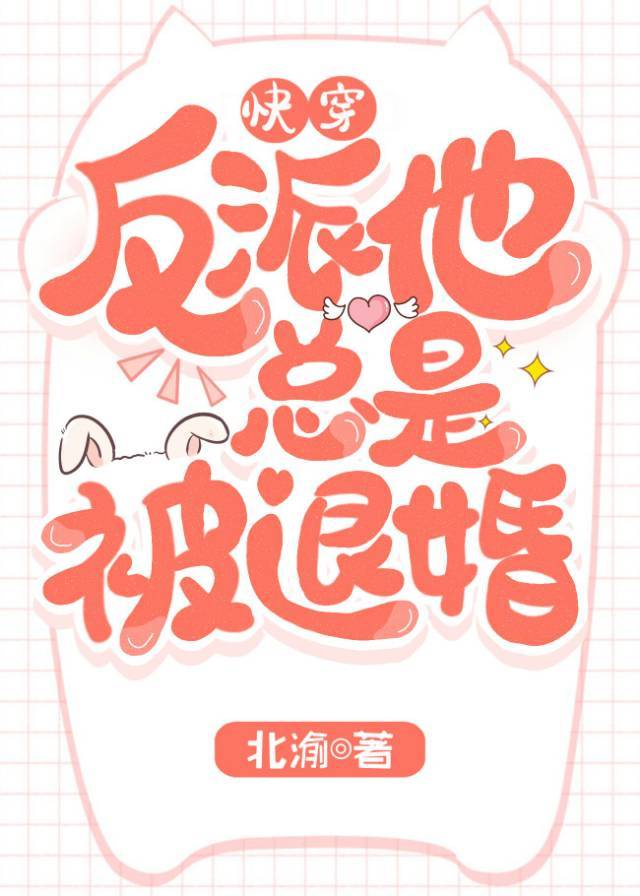 ʷ:鳼