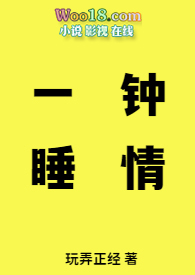:һ˯飨H